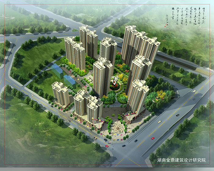 邵阳市城市规划设计研究院