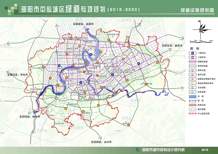 邵阳市中心城区绿道专项规划