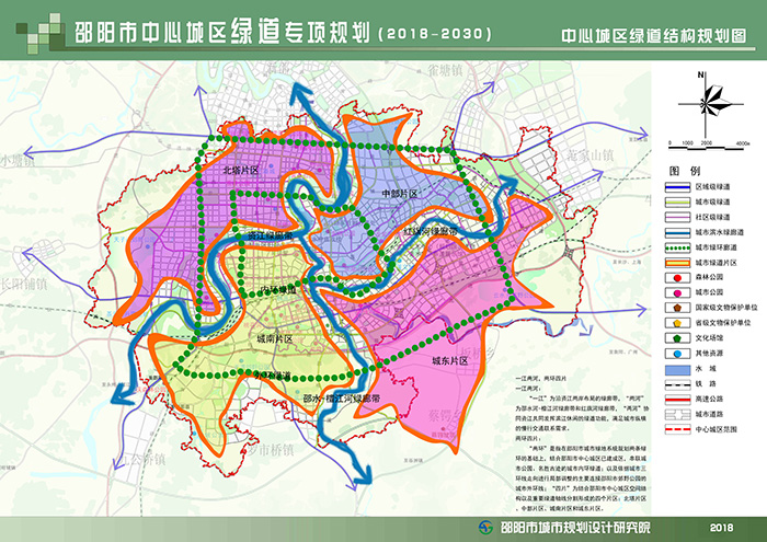 邵阳市中心城区绿道专项规划
